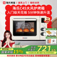 海氏（Hauswirt）C45風(fēng)爐電烤箱40L小型家用烘焙商用多功能炸烤一體機(jī)大容量發(fā)酵 米白色 40L