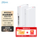 中興5G CPE移動(dòng)雙頻wifi6全網(wǎng)通企業(yè)工業(yè)級免安裝路由器G5TS/無(wú)線(xiàn)寬帶/辦公直播全千兆網(wǎng)口YM25 中興G5TS/5G無(wú)線(xiàn)路由器/官方流量【白色】