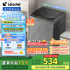 統(tǒng)帥（Leader）海爾智家出品 波輪洗衣機全自動小型 8公斤租房神器 抗菌波輪 以舊換新 家電國家補貼 XQB80-L539
