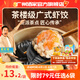 廣州酒家利口福早餐食品廣式面點(diǎn) 手抓餅包子餃子燒麥蝦餃 半成品生鮮速食兒童 黑金蝦餃200g（8個(gè)裝）