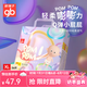 好孩子（gb）紙尿褲寶寶嬰兒拉拉褲超薄透氣成長訓練褲 【26片】紙尿褲XL碼（12-17KG）