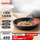 HAPPYCALL韓國(guó)進(jìn)口鍋具石墨烯不粘平底方型煎鍋家用無(wú)煙煎蛋鍋牛排鍋 石墨烯圓型煎鍋 28cm