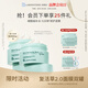 Bb LABORATORIES苾?nèi)R寶2.0復(fù)活草面膜175g*2補(bǔ)水保濕修護(hù)七夕禮物