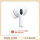 適用蘋果AirPods2代3代4代單只補(bǔ)配Pro1代2代左耳右耳耳機(jī)充電倉 AirPods Pro一代左耳 全新品質(zhì)   順豐速發(fā)