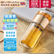 寶威瑪（BVGMAV）玻璃杯英國(guó)茶水分離雙層隔熱高硼硅 泡茶水杯子網(wǎng)紅禮物高檔定制