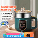 熊小米智能電煮鍋迷你電飯煲宿舍可蒸煮電煮鍋學(xué)生1-2-3人用電燉鍋家用廚房便捷電鍋一體多功能鍋電燉鍋 【智能款松石綠】食品級蒸籠+不粘鍋內(nèi)膽 1.8L