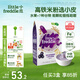 小皮（Little Freddie）米粉高鐵雙有機(jī) 嬰兒寶寶輔食新鮮原裝進(jìn)口 低敏米糊6個(gè)月以上 【7到9月+】有機(jī)藍(lán)莓香蕉七種谷物*