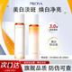 珀萊雅（PROYA）雙抗水乳套裝4.0精華液面霜美白淡斑祛斑護膚品禮盒生日禮物女 美白特證/雙抗水160ml+乳120ml