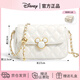 迪士尼（DISNEY）正品女包聯(lián)名包包女款2025年斜挎包輕奢小眾實(shí)用生日禮物女生女士 經(jīng)典小香風(fēng)-白色
