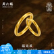 周六福（ZLF）  古法金戒指男女款傳承工藝黃金情侶對(duì)戒 計(jì)價(jià) 男戒 18號(hào) - 8.74g