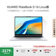 華為MateBook D 16 店鋪預(yù)裝Windows版 國家補貼20% 13代酷睿標(biāo)壓處理器i5 16G 1T 皓月銀