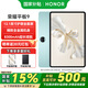 榮耀平板9 【國家補(bǔ)貼15%平板】平板電腦12.1英寸120Hz高刷護(hù)眼屏學(xué)生網(wǎng)課學(xué)習(xí)娛樂二合一游戲辦公PAD 天青色 8GB+128GB【標(biāo)準(zhǔn)版】