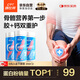 康比特骨膠原蛋白+鈣咀嚼片 鈣片3瓶/180片牛奶味