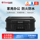 盾牌（Guarda）家用防火防水小型保險(xiǎn)箱2117款文件證件收納UL防火認(rèn)證家庭辦公手提上翻便攜加厚重型保險(xiǎn)柜夾萬 UL防火30分鐘】2117NC機(jī)械鎖-小號(hào)
