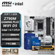 微星Z790 主板 搭 英特爾 i9 主板CPU套裝 板u套裝 Z790M GAMING PLUS WIFI i9 14900KF