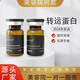 愛奴雅新款頑固可用黑金轉(zhuǎn)運(yùn)蛋白美容院加強(qiáng)版 居家可用瘦腿瘦肚子塑形 一盒一針i瘦加強(qiáng)版