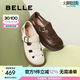 百麗（Belle）編織風(fēng)羅馬涼鞋25夏新商場(chǎng)款真皮透氣休閑鞋D5H1DBK5 米色 37 (235mm)