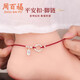 周百福足銀平安扣腳鏈女本命年紅繩腳繩玉足鏈38女神節生日禮物送女友