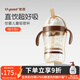 世喜吸管杯兒童水杯奶瓶1-3歲學(xué)飲杯水壺兒童ppsu防摔夏季直飲牛奶杯 吸管杯（直飲款）
