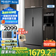 美菱（MeiLing）【632升級(jí)款】冰箱620升對(duì)開雙開門兩門家用超薄嵌入超大容量冰箱一級(jí)能效變頻風(fēng)冷無(wú)霜補(bǔ)貼電冰箱 BCD-620WPCX典雅灰
