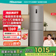 海信（Hisense）251升一級能效小冰箱小型一級節(jié)能無霜冰箱家用三開門冰箱國家補貼以舊換新小戶型 BCD-251WYK1DPJ
