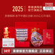 景德鎮(zhèn)（jdz）釉中彩陶瓷碗具春節(jié)申遺紀念碗簡約家用吃飯碗高檔禮盒送禮6只裝