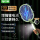 久量（DP） 電蚊拍充電式滅蚊拍電擊驅蚊神器滅蠅紫光誘蚊滅蚊燈家用可折疊 旗艦款【電量數顯+大鋰電+紫光】