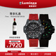 雷美諾時(shí)（Luminox）碳纖大師自動(dòng)機械表 瑞士表夜光潛水表 XS.3875