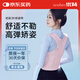 優(yōu)背E9矯姿帶駝背糾正背部護(hù)腰帶成人男女學(xué)生坐姿直背開肩帶矯正帶