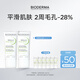 BIODERMA【達(dá)人專享】貝德瑪禮物毛修控油乳水楊酸潔面油皮溫和 30ml*2