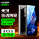 奧斯格爾適用vivoxfold3防窺膜x fold3pro全膠陶瓷膜無塵倉折疊屏fold5外屏膜前膜全屏鋼化軟膜全包保護(hù)膜 【8K超清款*微晶超防爆】1片裝*瞬貼除塵倉 vivoxfold3pro