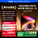 Vidda  R65 2025 海信電視 65英寸 超高清超薄電視 2+32G 全面屏智慧屏智能液晶電視 65V1Q-R 65英寸