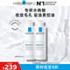 理膚泉收斂水200ml*2支套裝 控油保濕濕敷去角質(zhì)水楊酸爽膚水護(hù)膚品七夕