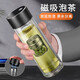 慕馨（moosen）玻璃杯男士泡茶杯茶水分離水杯雙層耐高溫磁吸杯