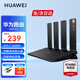 華為路由器AX3pro new穿墻王家用無線3000M千兆穿墻王wifi6+信號(hào)放大器mesh雙頻5g大戶型電競7游戲?qū)拵?【新品】AX3pro 3600M+WiFi7 曬單魔方插座 10元紅包2選1