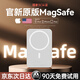 原裝磁吸充電寶蘋(píng)果MagSafe【國家3C認證】可上飛機超薄無(wú)線(xiàn)快充移動(dòng)電源大容量戶(hù)外適配原裝 【頂配版丨官裝正品】蘋(píng)果白丨20W原版1:1