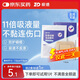 振德（ZHENDE）褥瘡貼泡沫敷料5片7.5*7.5cm壓瘡貼減壓貼無菌敷貼防水創(chuàng)口貼