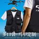 匯彩衫多口袋戶外攝影馬甲定制工作服印logo字婚紗跟拍攝網(wǎng)眼工裝背心男 黑色 3XL