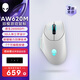 外星人（Alienware）AW620M無線游戲鼠標(biāo) 雙模有線高端專業(yè)電競(jìng)鼠標(biāo) RGB燈效 26000原生DPI 磁力回彈 人體工學(xué)設(shè)計(jì)