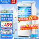 格力（GREE）空調(diào)扇家用冷風(fēng)扇客廳臥室節(jié)能遙控制冷小空調(diào)扇辦公移動省電冷風(fēng)機負離子加濕單冷風(fēng)扇水冷電扇 【單冷-已售超20萬臺爆款】10升水箱10X63D