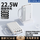 卡斐樂(lè )【2025新款I(lǐng)3C認證】自帶四線(xiàn)22.5w超級快充充電寶大容量20000毫安適用蘋(píng)果安卓OPPO華為超薄小巧 皓月白【22.5W超級閃充I進(jìn)口芯片】至臻版 20000毫安I有3C標識