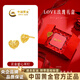 中國(guó)黃金愛(ài)心黃金耳釘女999足金耳飾七夕情人節(jié)禮物送女朋友老婆 金重約1g【配玫瑰禮盒】足金耳釘
