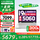 七彩虹（Colorful）隱星G16Pro 2025補(bǔ)貼游戲本5060/5070ti獨(dú)顯可選16英寸大學(xué)生G16電競(jìng)筆記本電腦 金榜熱賣i9-13900HX/5060/16+1