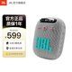 JBL WIND3藍(lán)牙音箱 戶(hù)外騎行 低音炮 戶(hù)外迷你小音箱長(zhǎng)續(xù)航防水防塵設(shè)計(jì) WIND3灰色液晶屏