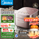 美的（Midea）赤炎炭火電飯煲4升家用3-4/5-8人電飯鍋5L大容量立體ih雙熱源備長(cháng)炭鈦金鼎釜智能預約煮飯鍋電飯煲 5L 【升級花瓣IH】上下雙熱源 | 一鍋兩飯