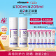 ultrasun優(yōu)佳小紫瓶高倍防曬乳50ml*2 SPF50+(效期至26年3月)夏日推薦禮物