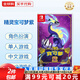 任天堂（Nintendo）Switch游戲卡 NS游戲卡 適配Switch2游戲機海外通用版實體卡 精靈寶可夢朱紫 紫 中文