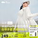 蕉下（beneunder）中長款冰絲涼感黑膠帽檐全包手套AL90124霜奶白M