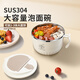 拾畫304不銹鋼泡面碗 學(xué)生上班族1.6L大容量防燙耐摔飯盒飯碗湯碗