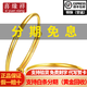 喜緣祥珠寶足金999光面拉管推拉活口金手鐲女士精品金手鐲女款七夕禮物 金重19.80g